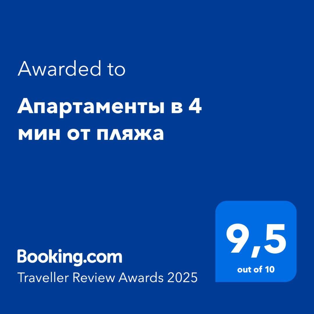 Апартаменты В 4 Мин От Пляжа Torrevieja Eksteriør bilde